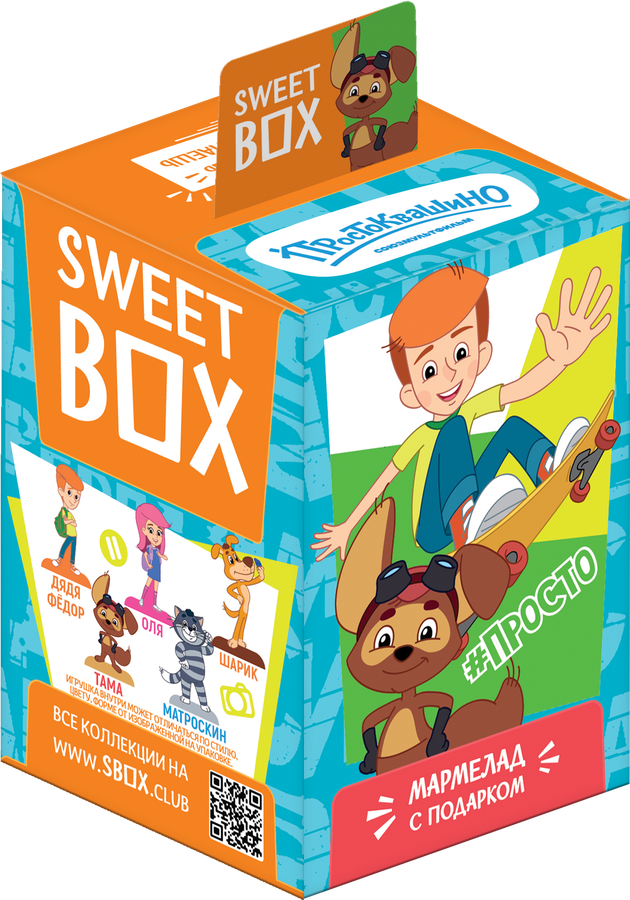 Мармелад жевательный SWEET BOX Простоквашино, апельсин/яблоко/клубника/персик/манго, с подарком, 10г, превью