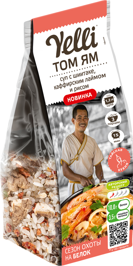 Суп YELLI Том Ям, с грибами шиитаке, каффирским лаймом и рисом, 100г, предпросмотр