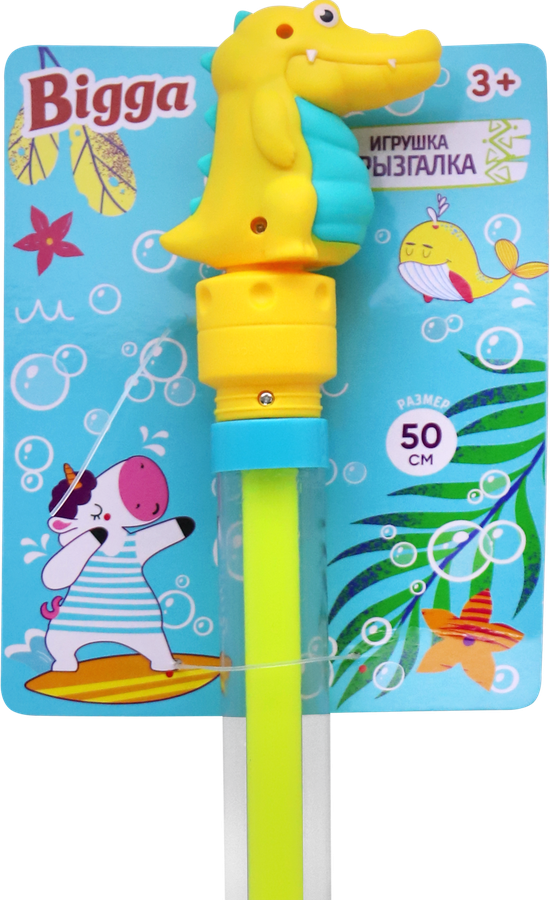 Игрушка BIGGA Брызгалка, 50см, Арт. RL-S263, превью