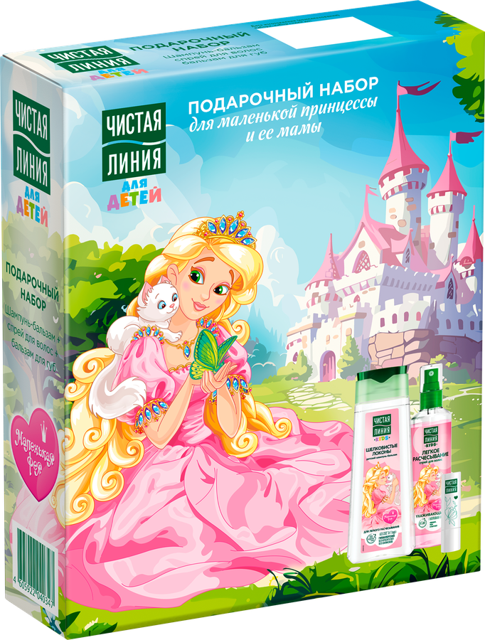 Набор подарочный ЧИСТАЯ ЛИНИЯ Уход для маленькой принцессы, превью