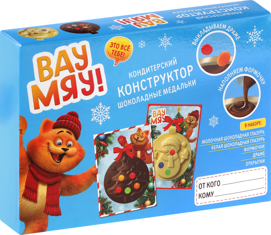 Кондитерский конструктор ВАУ МЯУ! Шоколадные медальки, 60г, превью