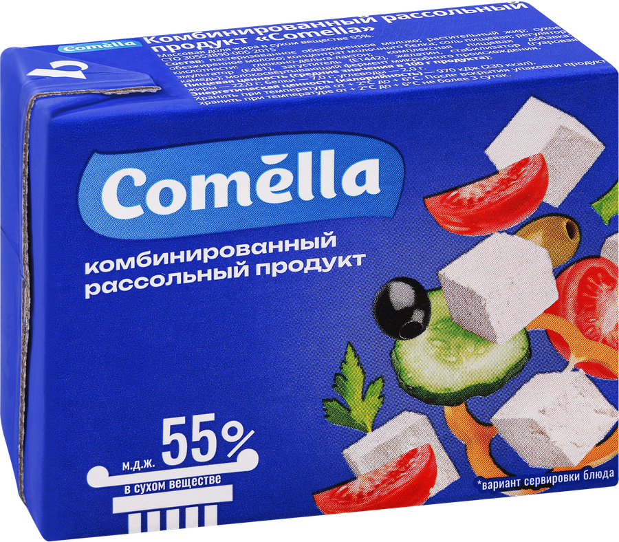 Продукт рассольный COMELLA комбинированный 55%, с змж, 200г, предпросмотр