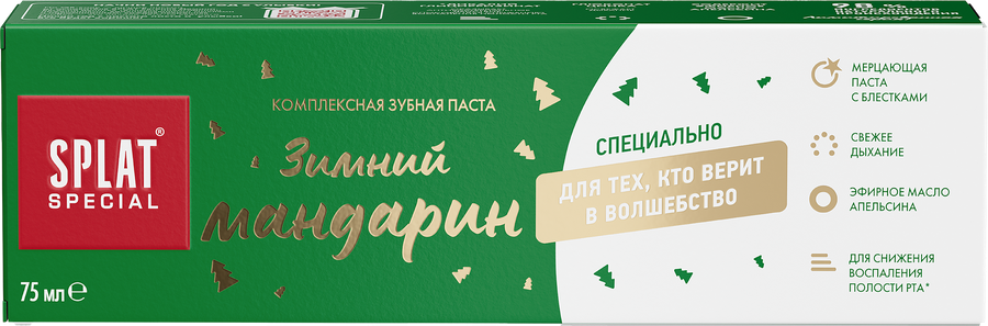 Зубная паста SPLAT Special Новогодняя Зимний мандарин, 75мл, предпросмотр
