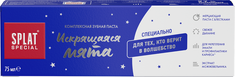 Зубная паста SPLAT Special Новогодняя Искрящаяся мята, 75мл, предпросмотр