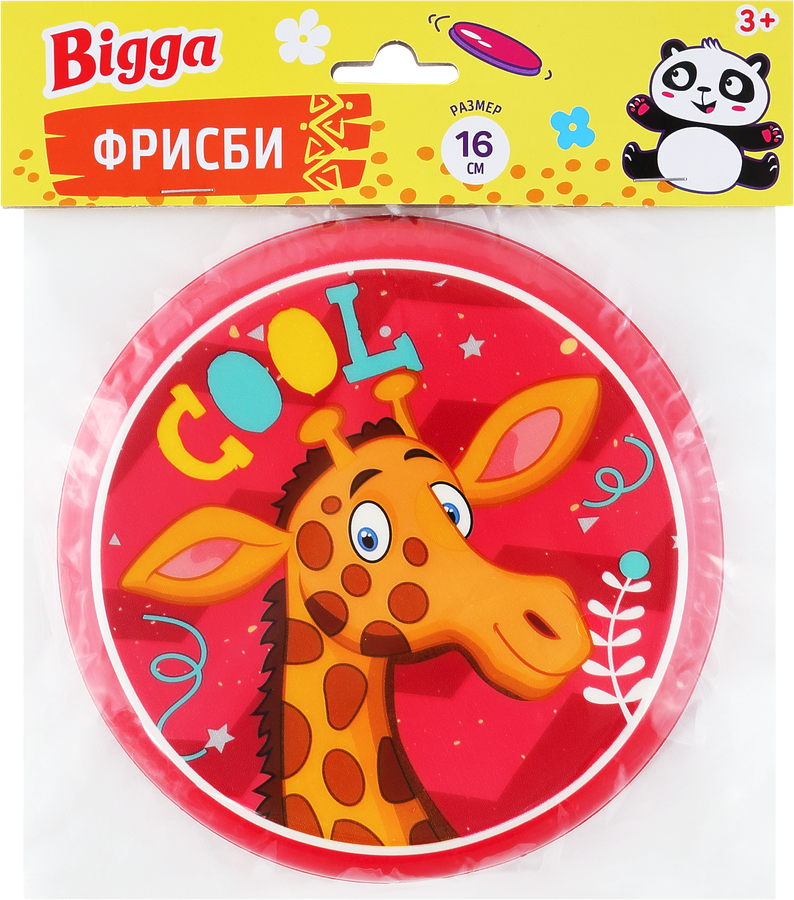 Игрушка BiGGA Фрисби, 16см, Арт. RU35, предпросмотр