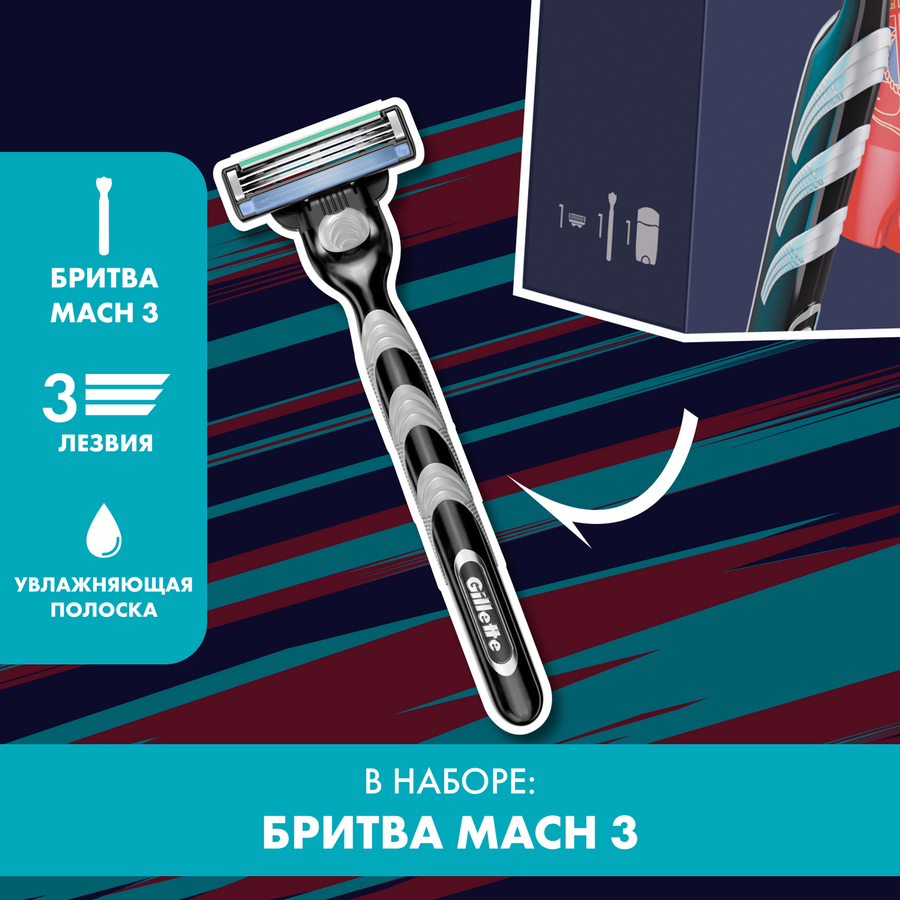 Набор подарочный MACH3 Бритва с 1 сменной кассетой+OLD SPICE Captain, 50мл, предпросмотр