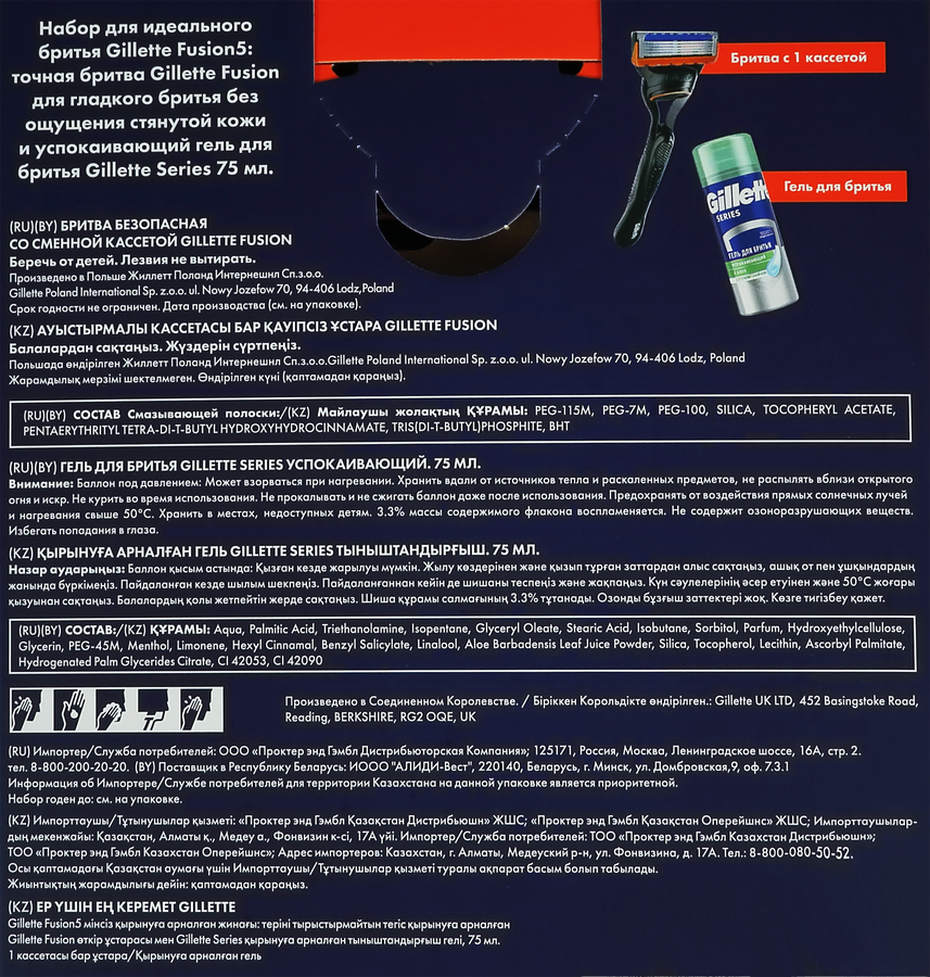Набор подарочный GILLETTE Бритва Fusion c 1 сменной кассетой+TGS Гель для бритья Алоэ, 75мл, предпросмотр