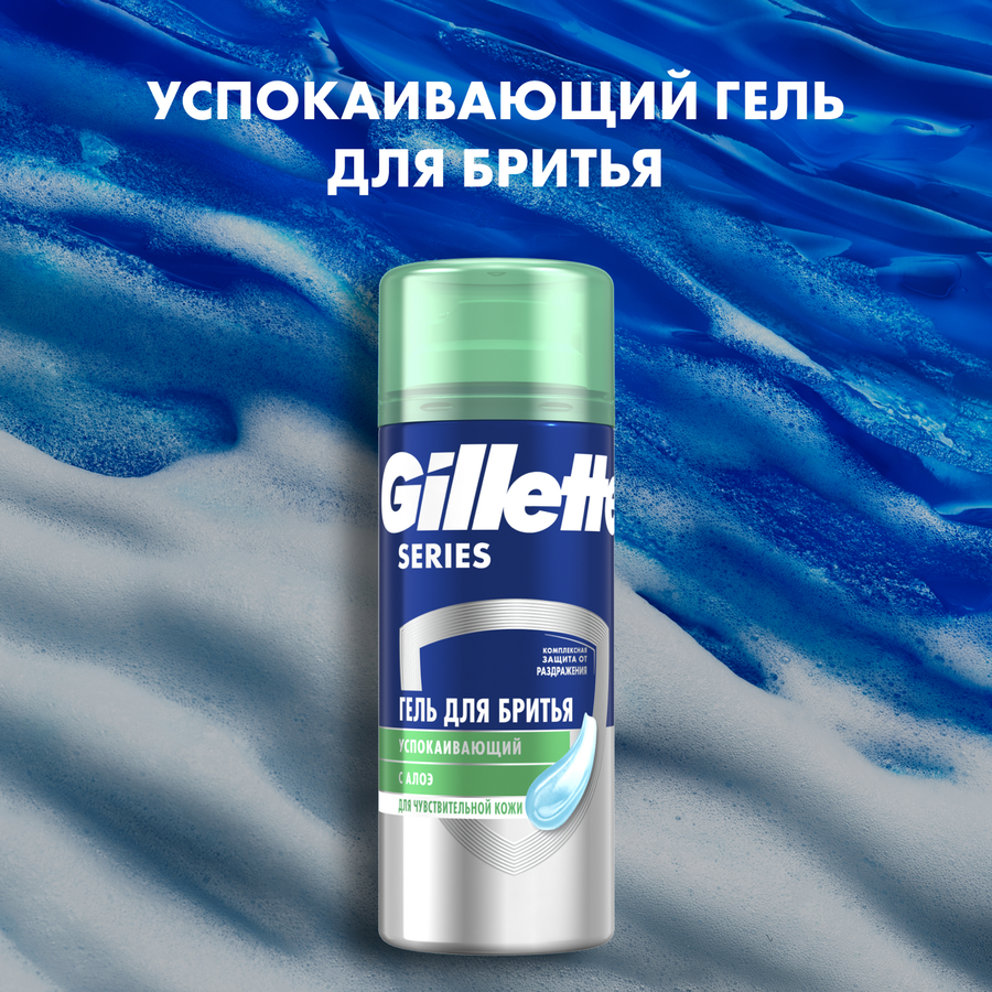Набор подарочный GILLETTE Бритва Fusion c 1 сменной кассетой+TGS Гель для бритья Алоэ, 75мл, превью