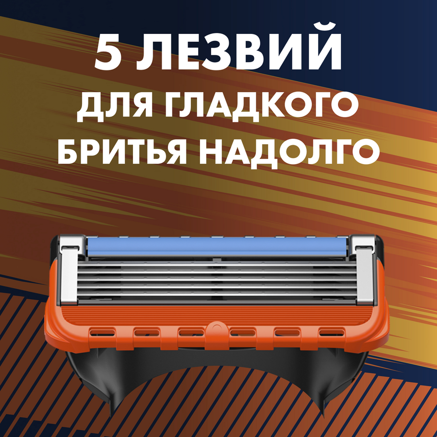 Набор подарочный GILLETTE Бритва Fusion c 1 сменной кассетой+TGS Гель для бритья Алоэ, 75мл, превью
