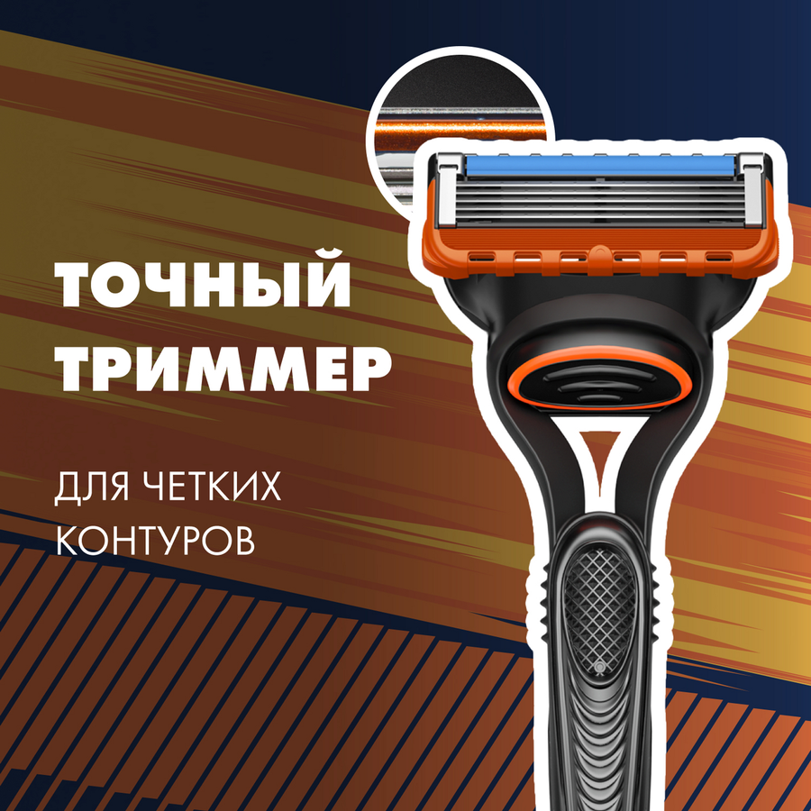Набор подарочный GILLETTE Бритва Fusion c 1 сменной кассетой+TGS Гель для бритья Алоэ, 75мл, предпросмотр