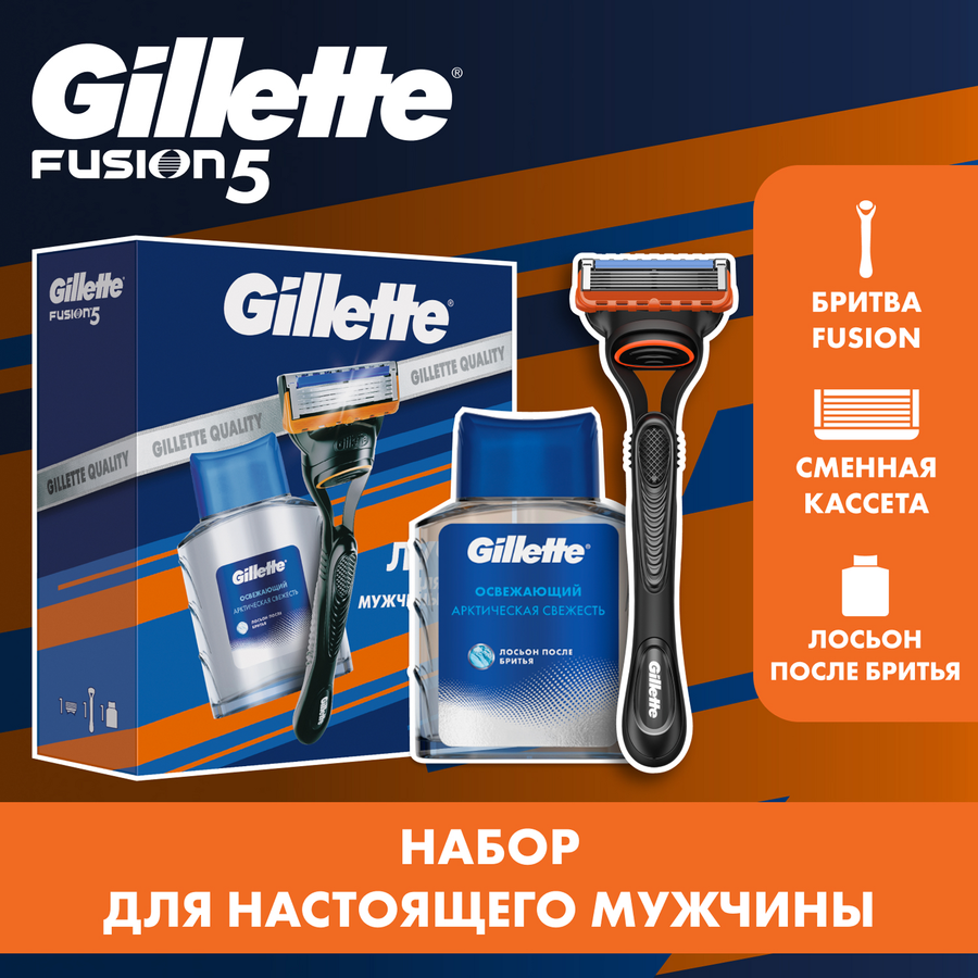 Набор подарочный GILLETTE Бритва Fusion c 1 сменной кассетой+Лосьон Освежающий, 50мл, предпросмотр