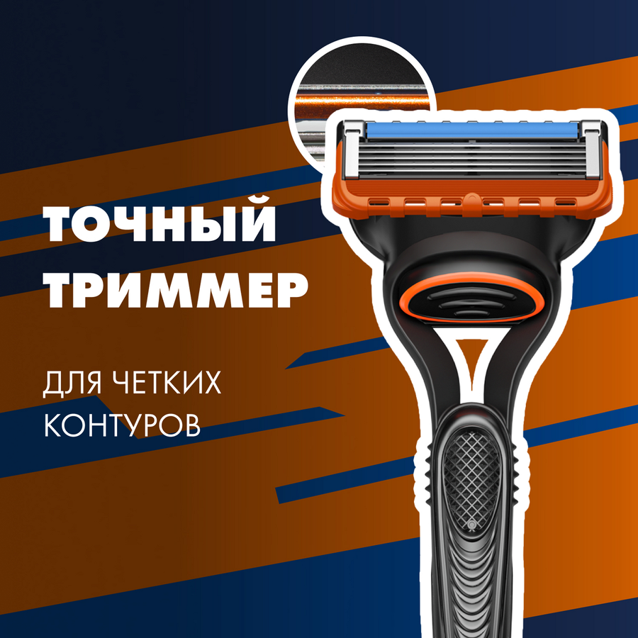 Набор подарочный GILLETTE Бритва Fusion c 1 сменной кассетой+Лосьон Освежающий, 50мл, предпросмотр