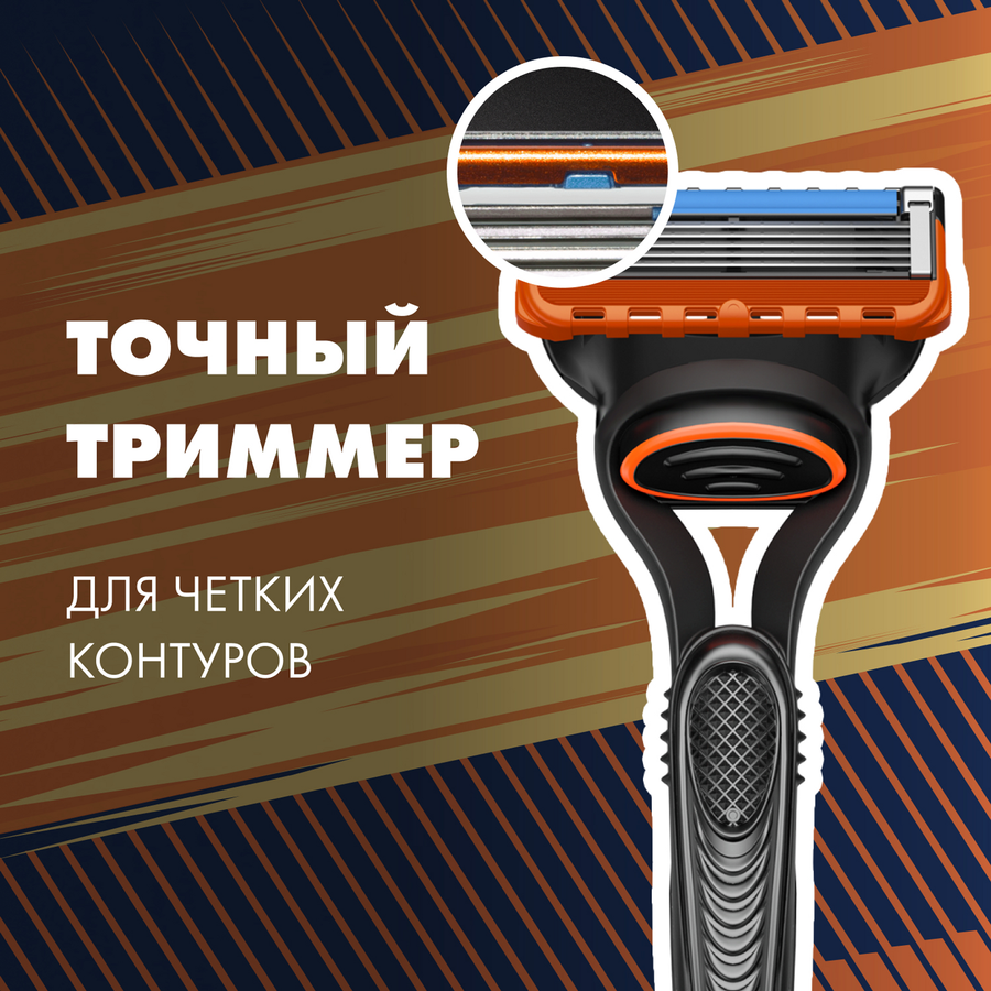 Набор подарочный GILLETTE Бритва Fusion с 1 сменной кассетой+Пена Классическая, 50мл, превью