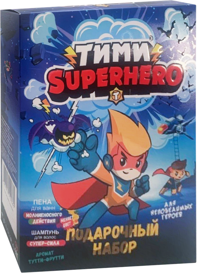 Набор косметический COMPLIMENT Тими Superhero с ароматом Тутти-Фрутти, предпросмотр
