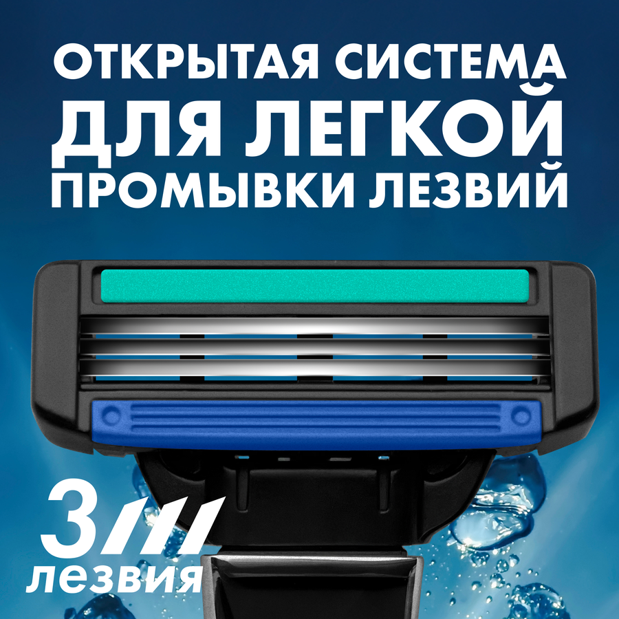 Станок для бритья ZOLLIDER Evolution PRO 3 лезвия с 2 сменными картриджами, превью