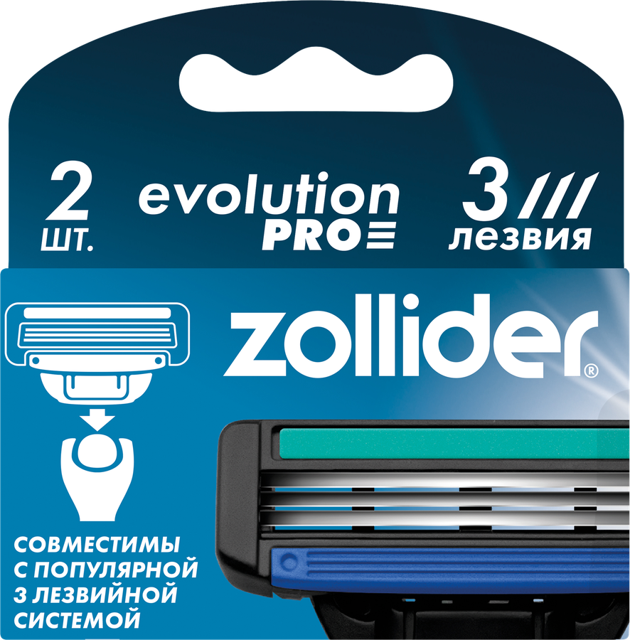 Кассеты сменные для станка ZOLLIDER Evolution PRO, 3 лезвия, 2шт, превью