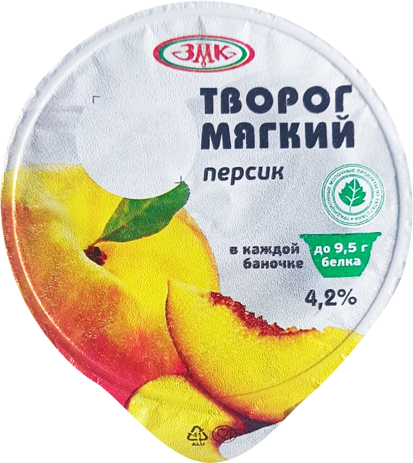 Творог мягкий ОЧЕНЬ ВАЖНАЯ КОРОВА Персик 4,2%, без змж, 125г, превью
