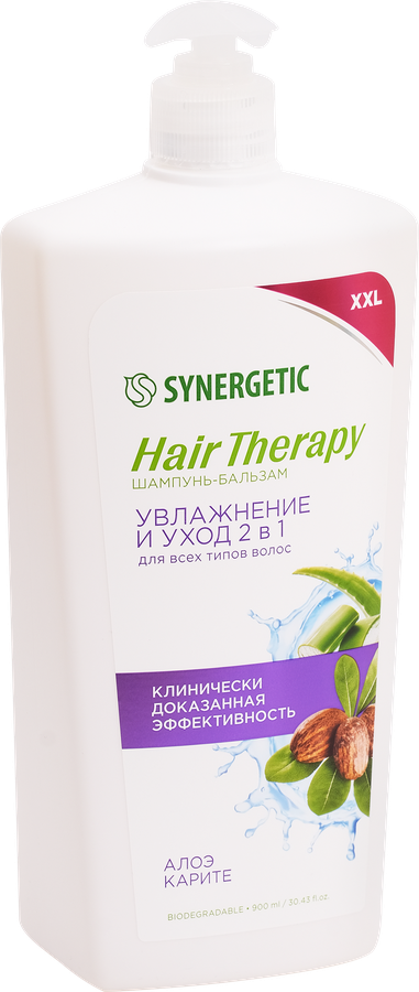 Шампунь SYNERGETIC Hair Therapy Увлажнение и уход 2в1, 900мл, превью