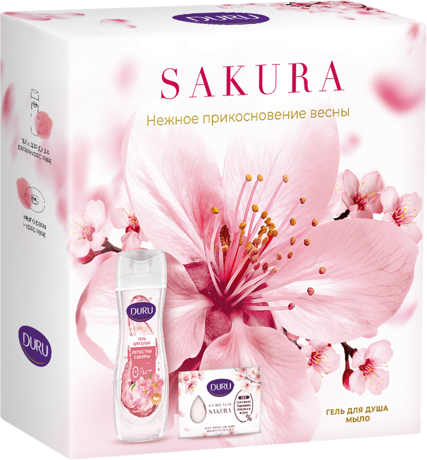 Набор подарочный DURU Hydro Pure Sakura Гель для душа+Мыло, предпросмотр