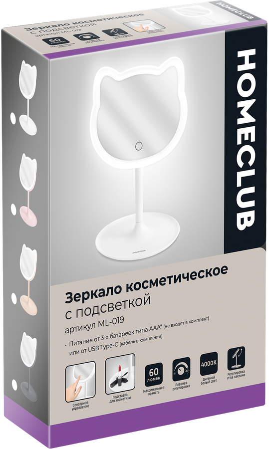 Зеркало косметическое HOMECLUB с подсветкой, Арт. ML-019, превью