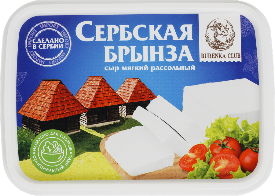 Сыр рассольный мягкий BURENKA CLUB Сербская брынза 45%, без змж, 990г, превью