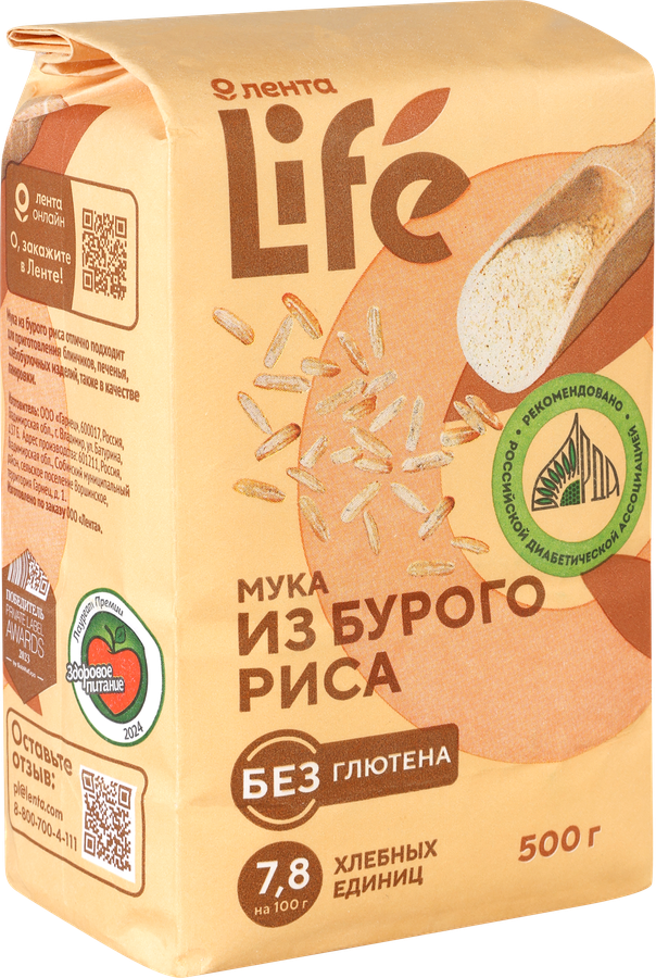 Мука рисовая ЛЕНТА LIFE из бурого риса, 500г, предпросмотр
