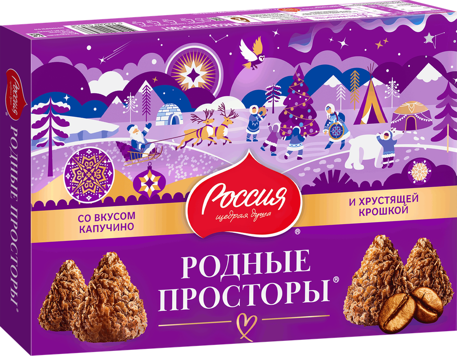 Конфеты шоколадные РОДНЫЕ ПРОСТОРЫ со вкусом капучино, 180г, предпросмотр