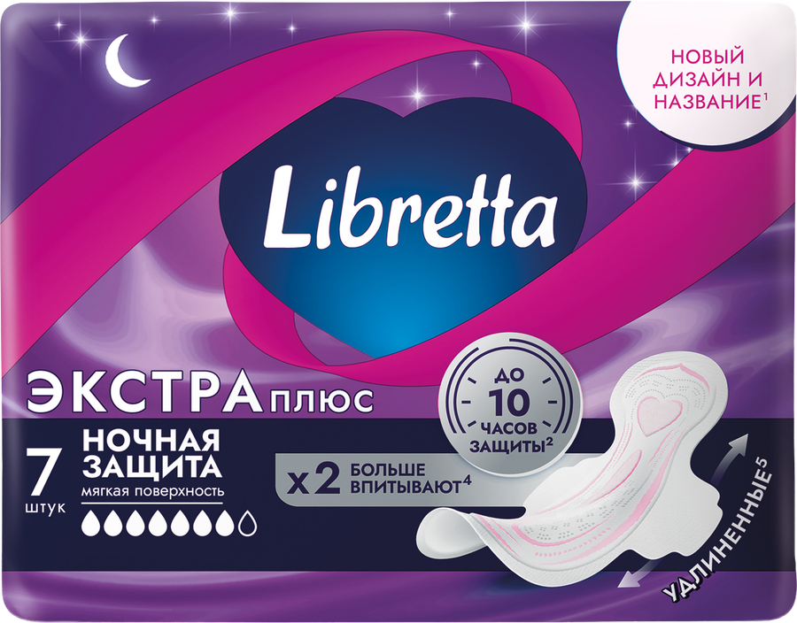 Прокладки LIBRETTA Экстра плюс Ночные, 7шт, превью