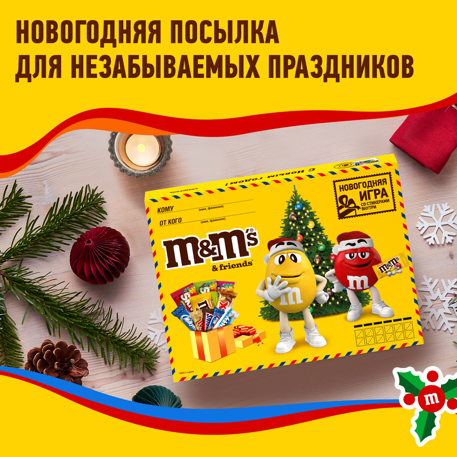Набор кондитерских изделий M&M'S & FRIENDS Большая посылка, 452г, предпросмотр
