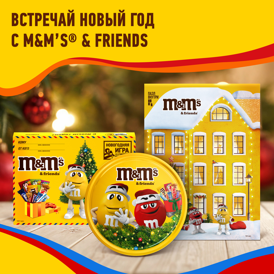 Набор кондитерских изделий M&M'S & FRIENDS Пряничный домик, 167г, превью