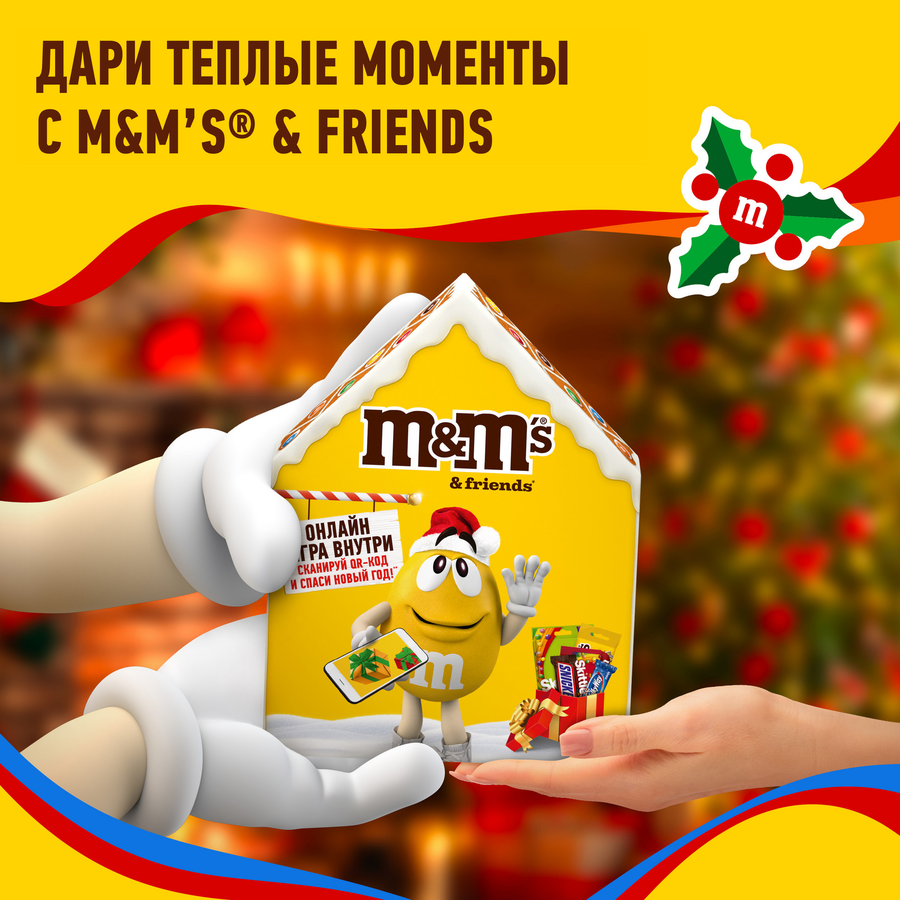 Набор кондитерских изделий M&M'S & FRIENDS Пряничный домик, 167г, превью
