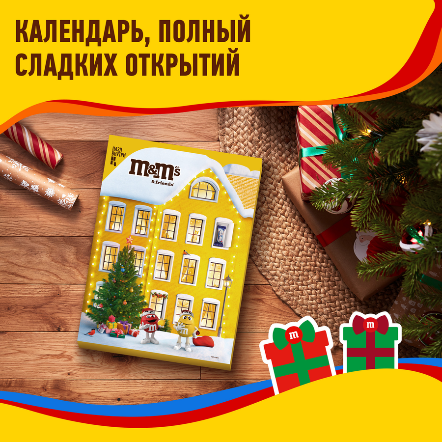Набор кондитерских изделий M&M'S & FRIENDS Календарь, 233г, предпросмотр