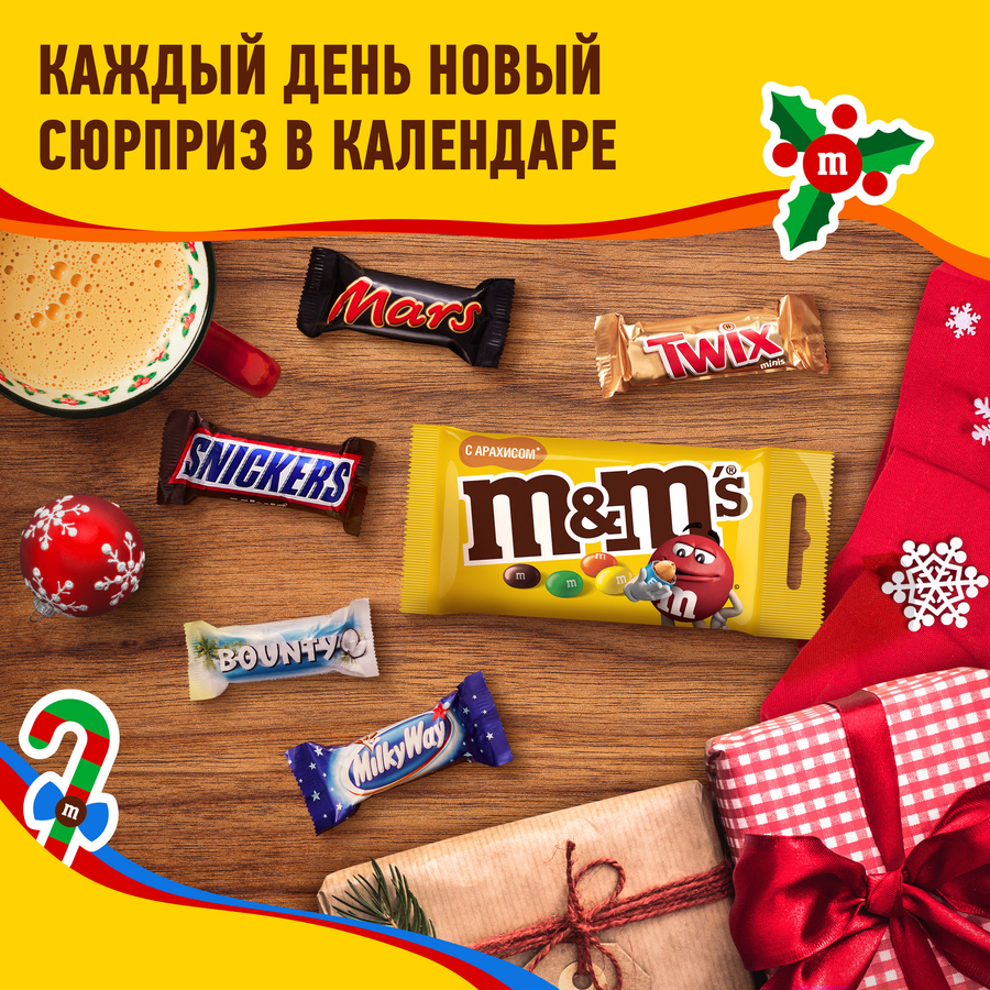 Набор кондитерских изделий M&M'S & FRIENDS Календарь, 233г, предпросмотр