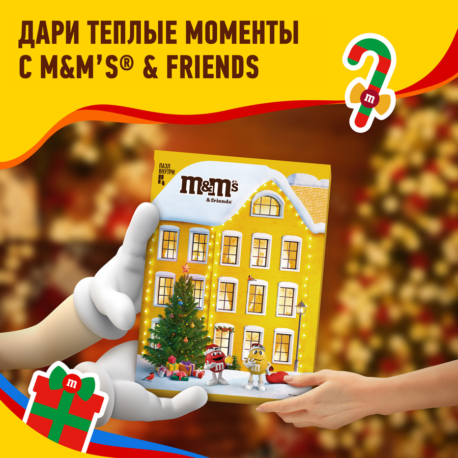 Набор кондитерских изделий M&M'S & FRIENDS Календарь, 233г, превью
