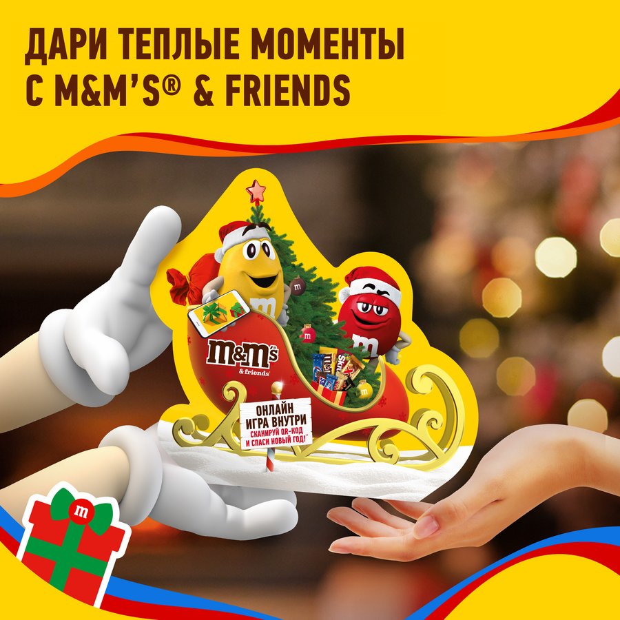Набор кондитерских изделий M&M'S & FRIENDS Сани, 222г, предпросмотр
