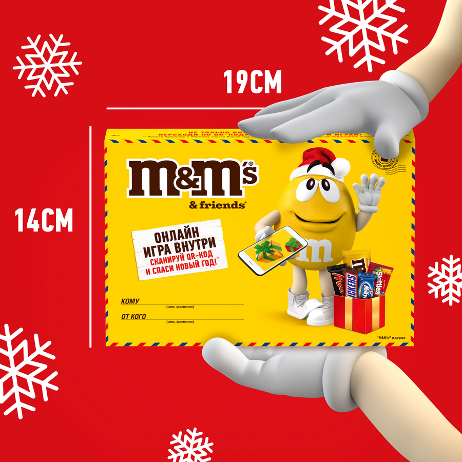 Набор кондитерских изделий M&M'S & FRIENDS Маленькая посылка, 99г, предпросмотр