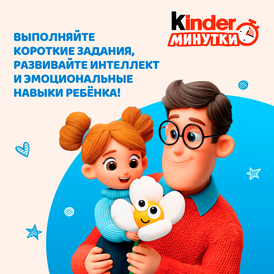 Шоколад KINDER Chocolate, 8х10г, превью