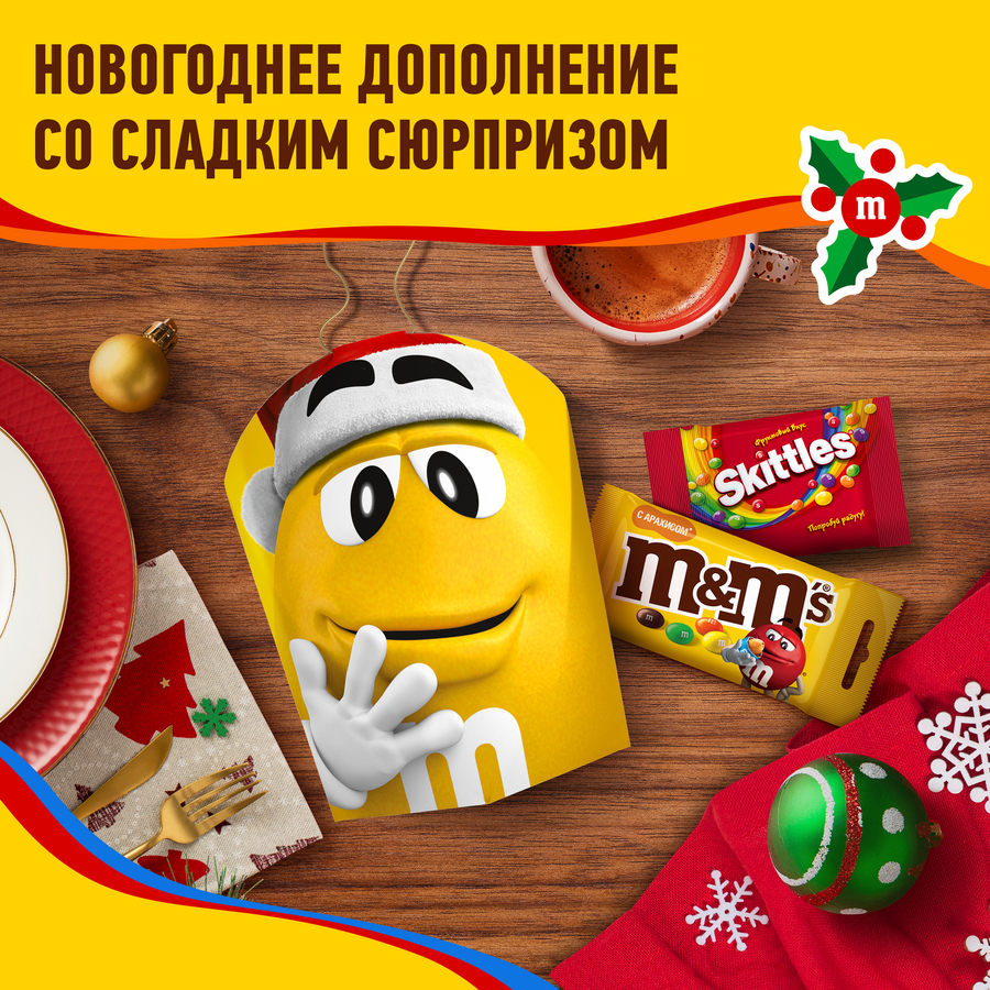 Набор кондитерских изделий M&M'S & FRIENDS Елочная игрушка, 60г, превью