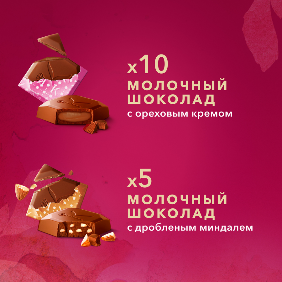 Конфеты КОРКУНОВ Pure Choco, 131г, превью