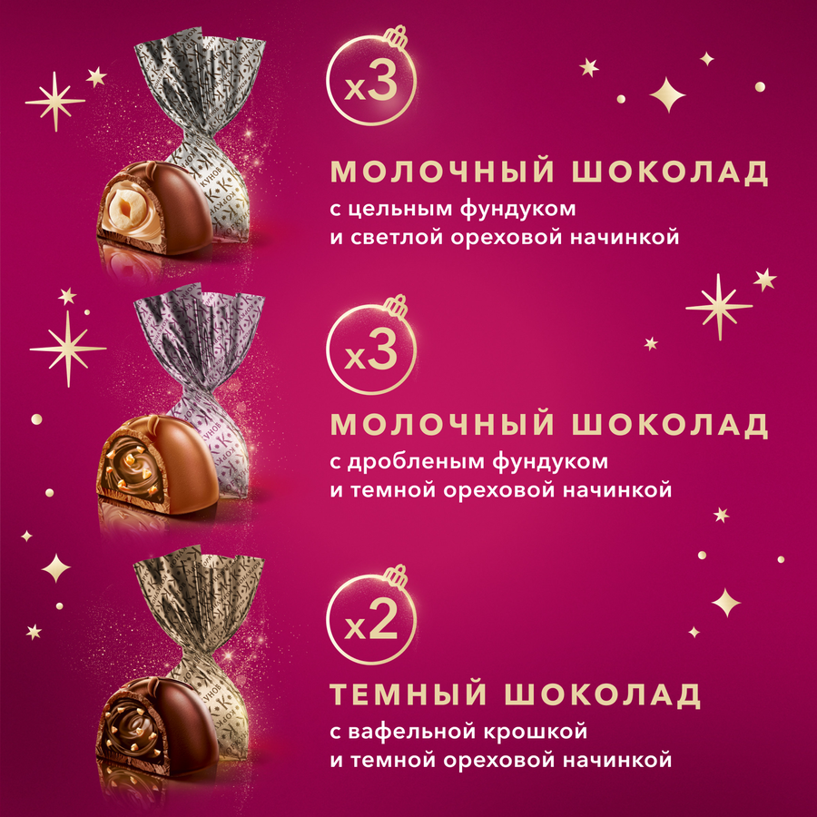 Набор кондитерских изделий КОРКУНОВ Туба, 73г, предпросмотр
