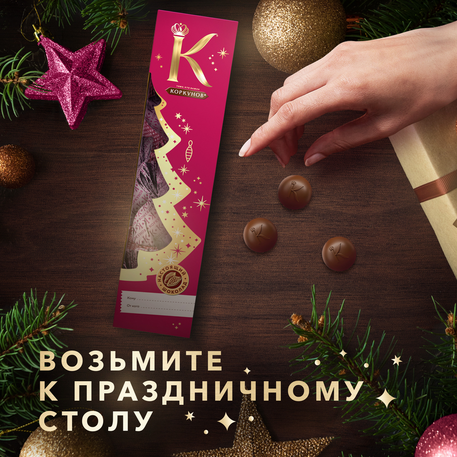 Набор кондитерских изделий КОРКУНОВ Туба, 73г, предпросмотр