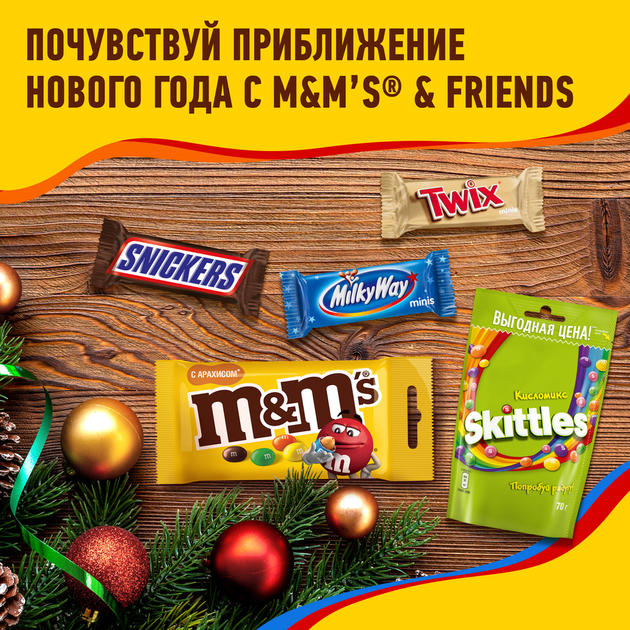 Набор кондитерских изделий M&M'S & FRIENDS Яйцо, 150г, превью