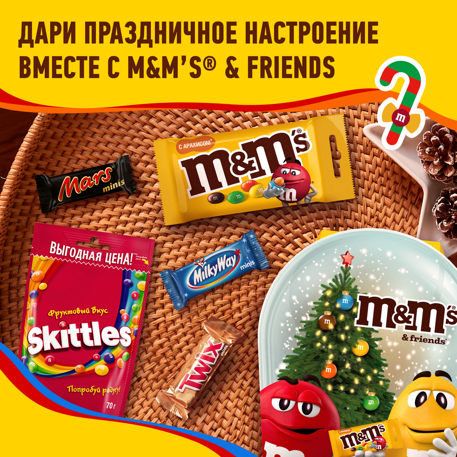 Набор кондитерских изделий M&M'S & FRIENDS Сфера, 148г, превью