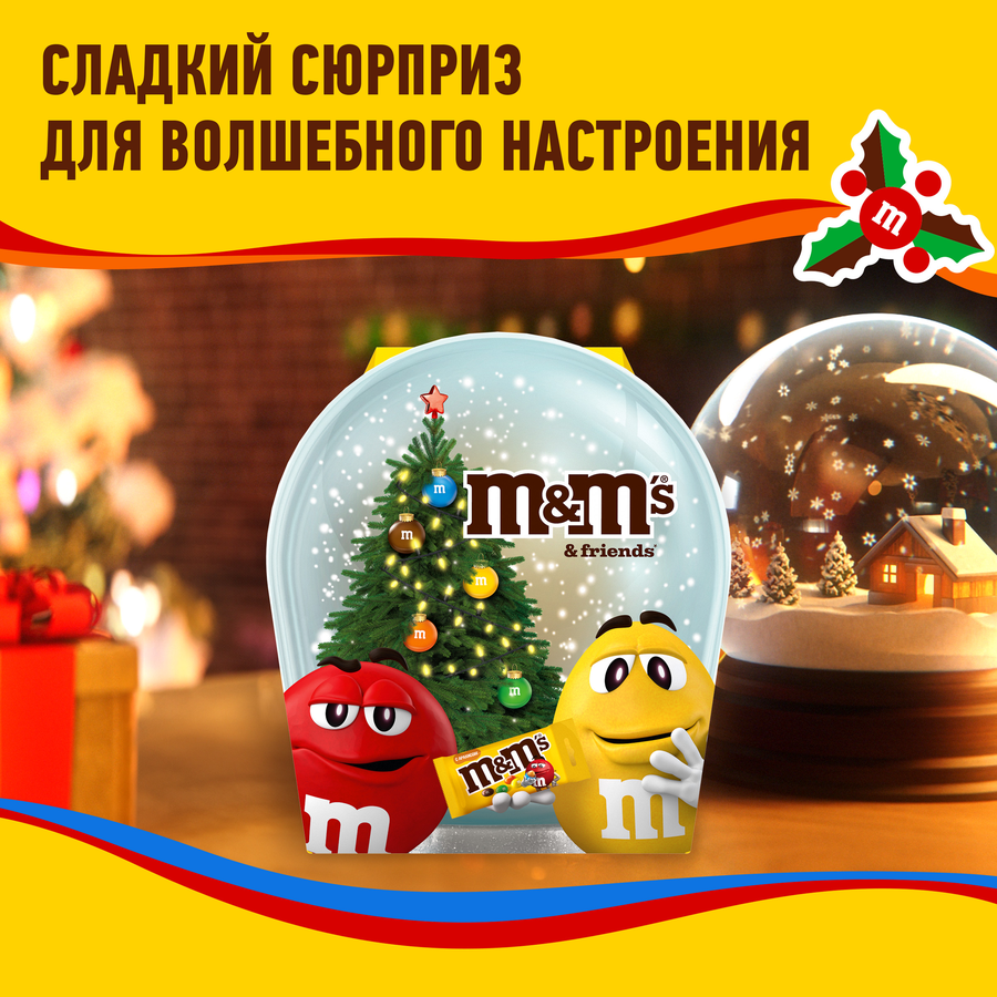 Набор кондитерских изделий M&M'S & FRIENDS Сфера, 148г, превью
