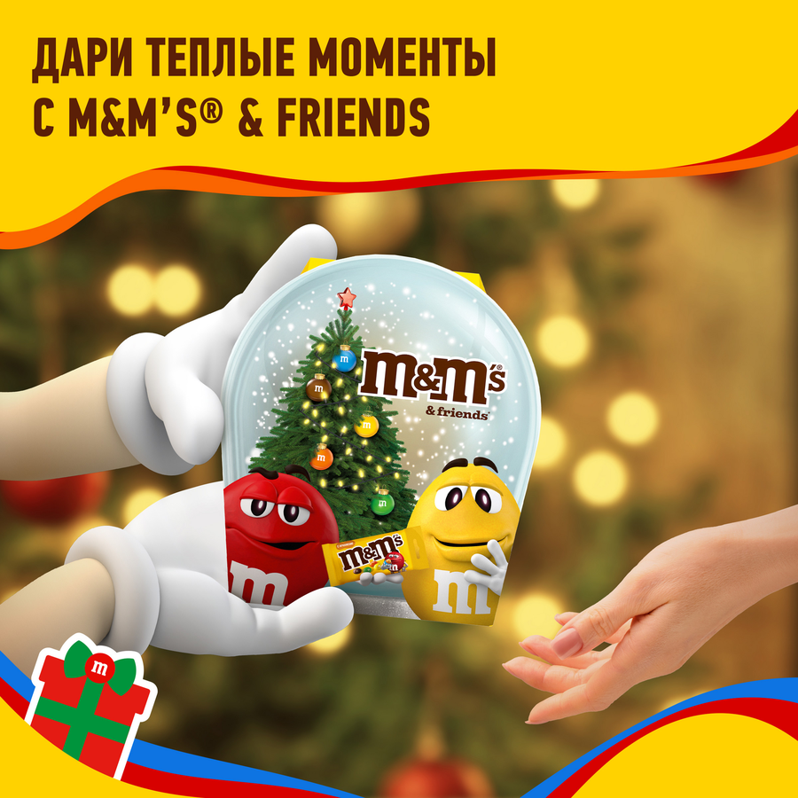 Набор кондитерских изделий M&M'S & FRIENDS Сфера, 148г, превью