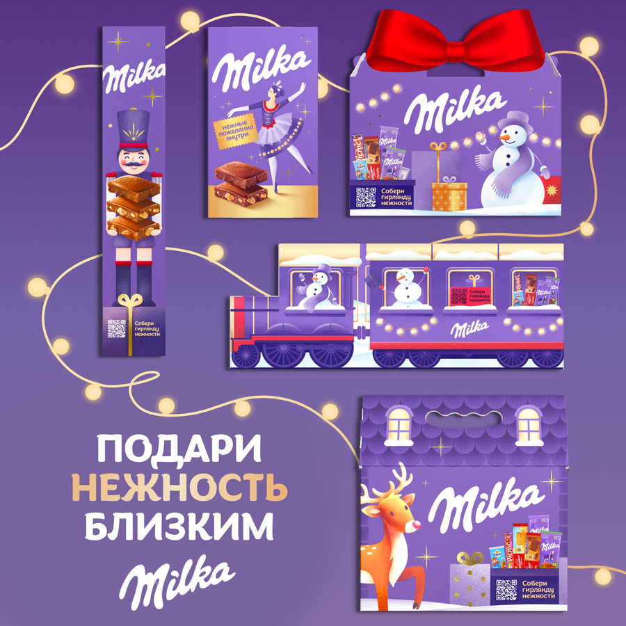 Набор кондитерских изделий PICNIC Большой зимний, 388г, превью