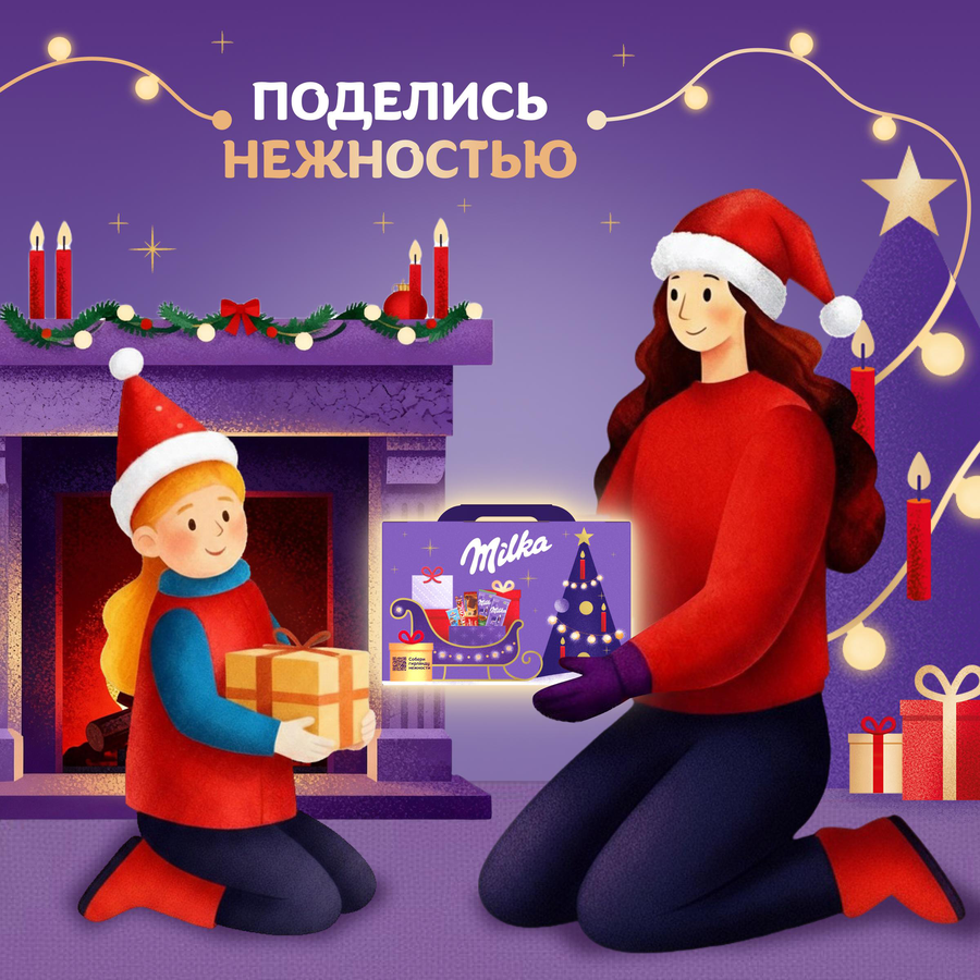 Набор кондитерских изделий PICNIC Большой зимний, 388г, предпросмотр