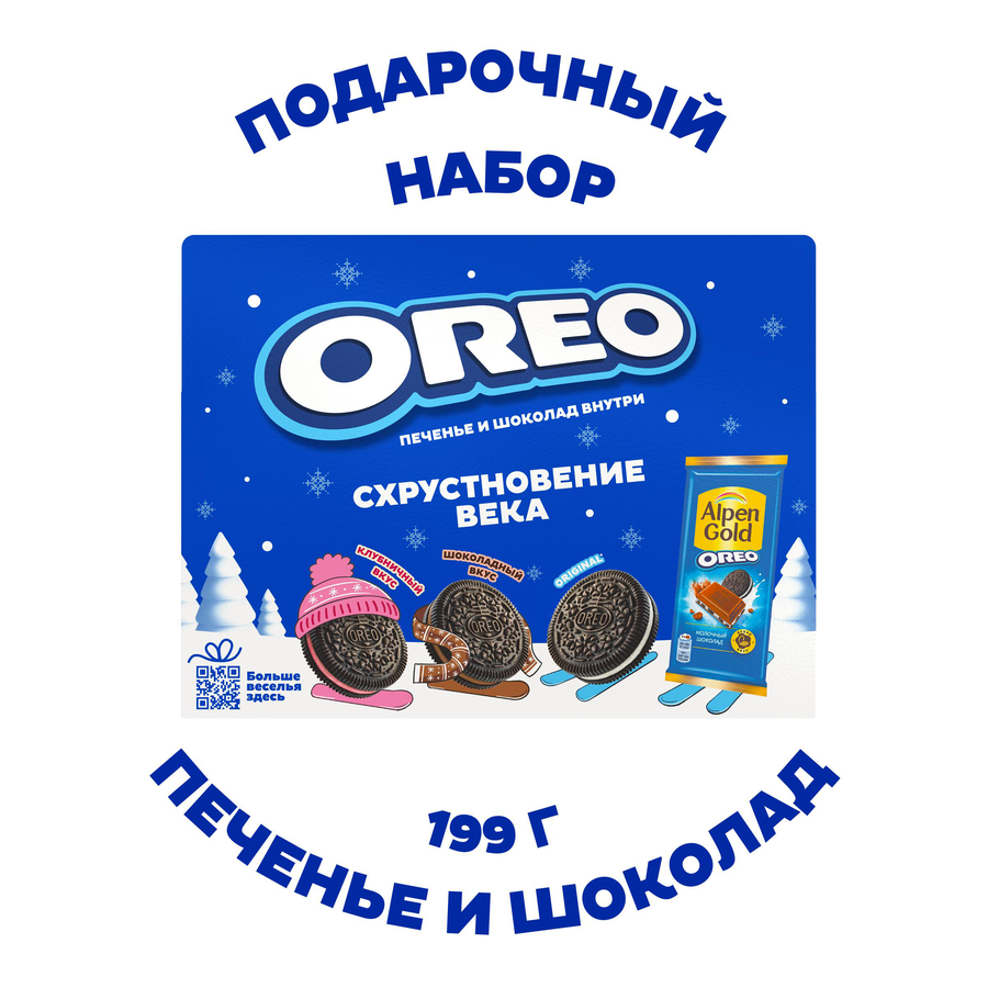 Набор кондитерских изделий OREO Alpen Gold, 199г, превью