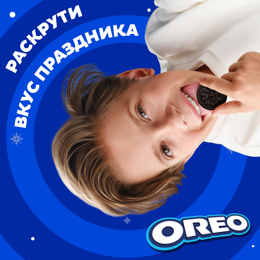 Набор кондитерских изделий OREO Alpen Gold, 199г, превью