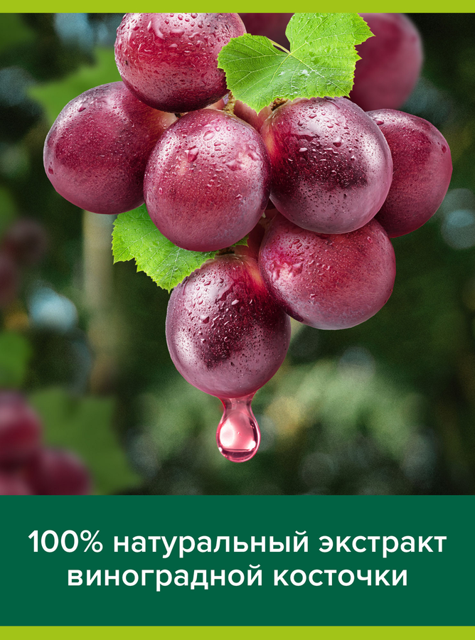 Гель для душа PALMOLIVE Жасмин, виноградная косточка и масла, 750мл, превью